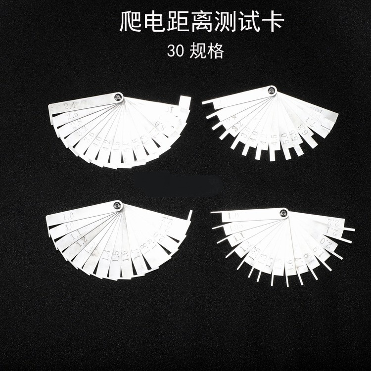 30規(guī)格爬電距離間隙規(guī)