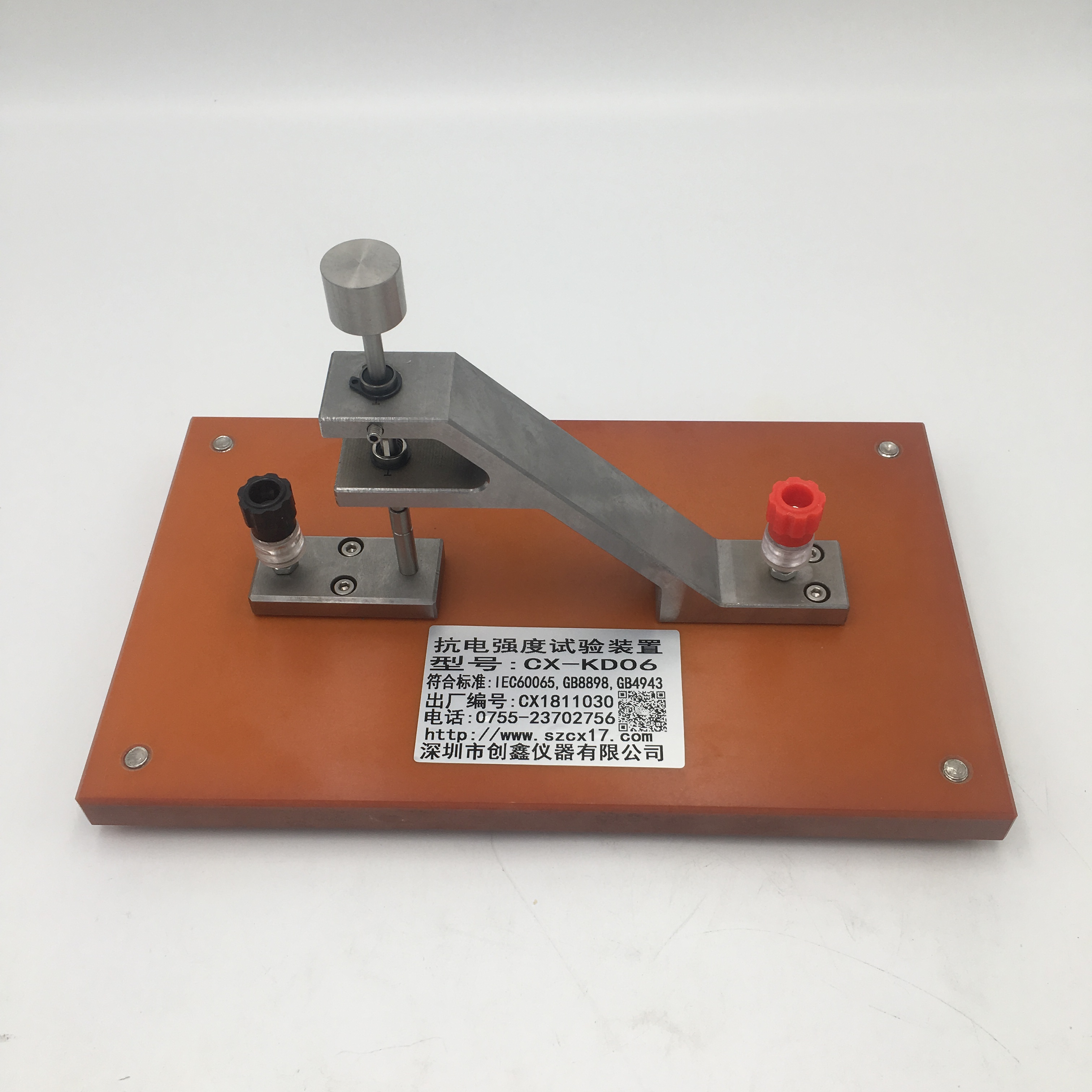 抗電強度試驗裝置