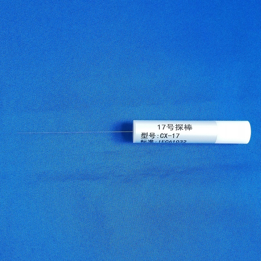 GB/T16842圖11試具17