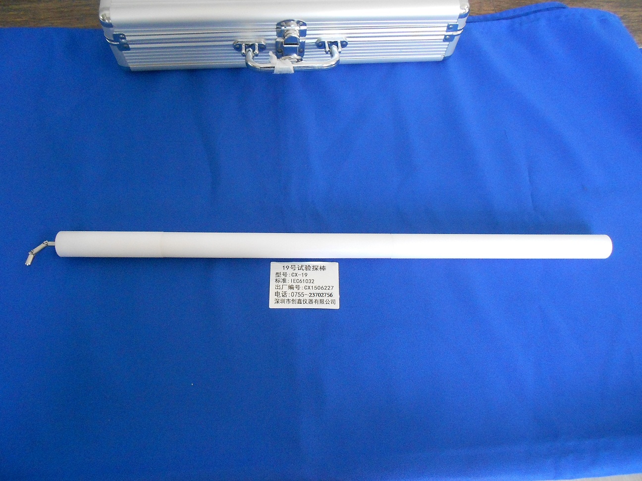 GB/T16842圖13試具19