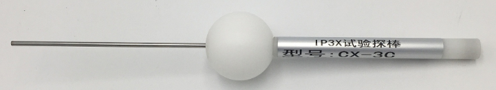 IP3X試驗探棒