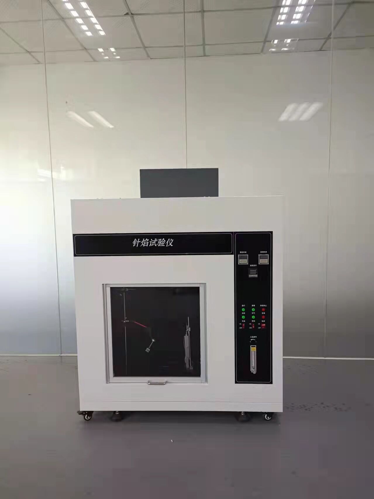 經(jīng)典款針焰試驗儀