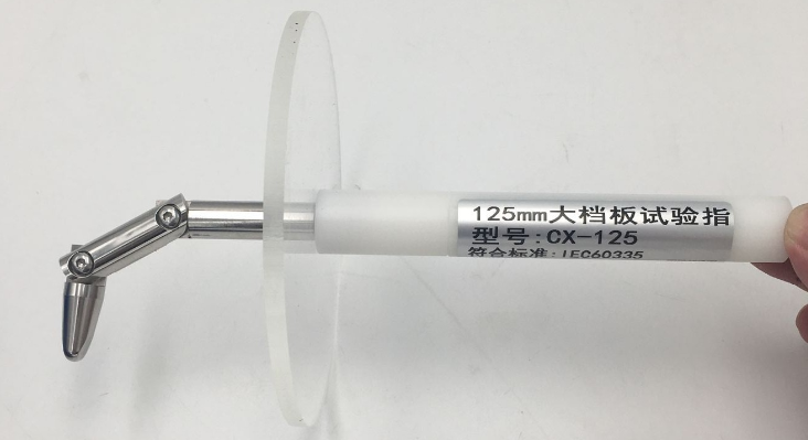 直徑125mm大檔板試驗(yàn)指