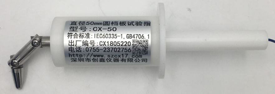 直徑50mm圓檔板試驗(yàn)指