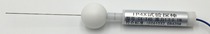 IP40試驗探棒