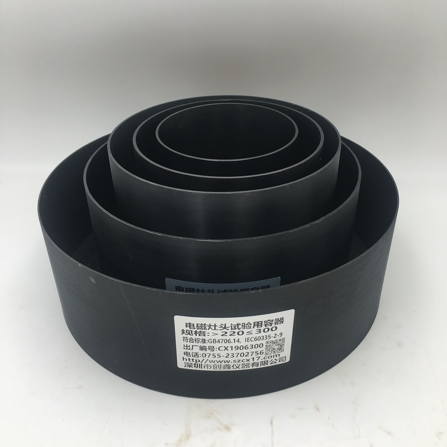 GB4706.14圖104電磁灶臺(tái)試驗(yàn)用容器 