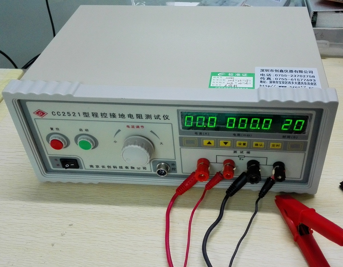 接地電阻測試儀 接地電阻測試儀