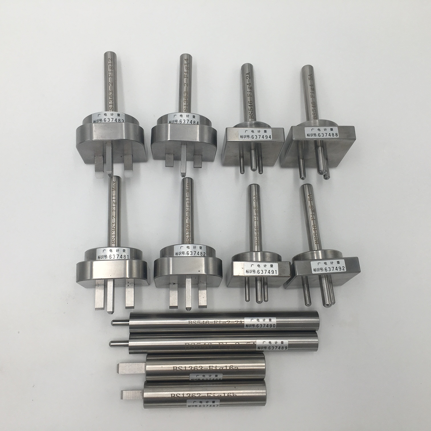 BS1363英標插頭插座量規(guī) BS1363英標插頭插座量規(guī)