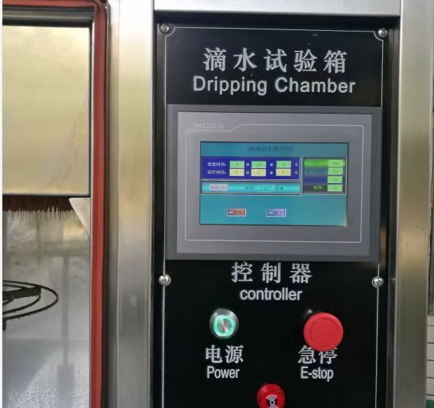 IPX12滴水試驗(yàn)箱
