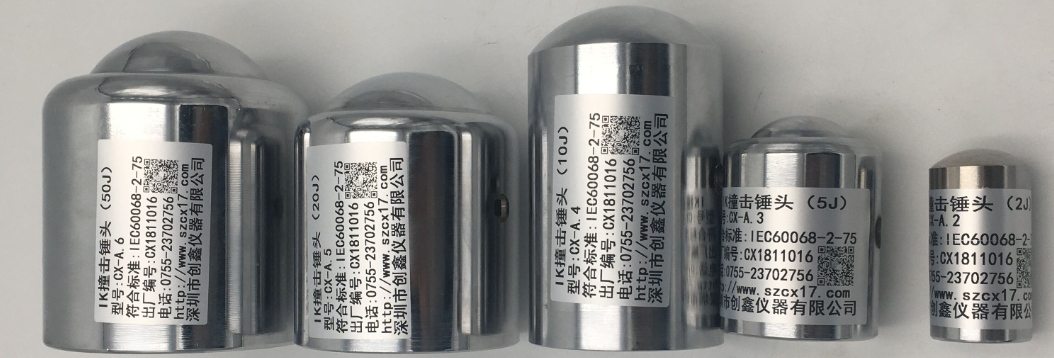 IK垂直沖擊試驗(yàn)裝置