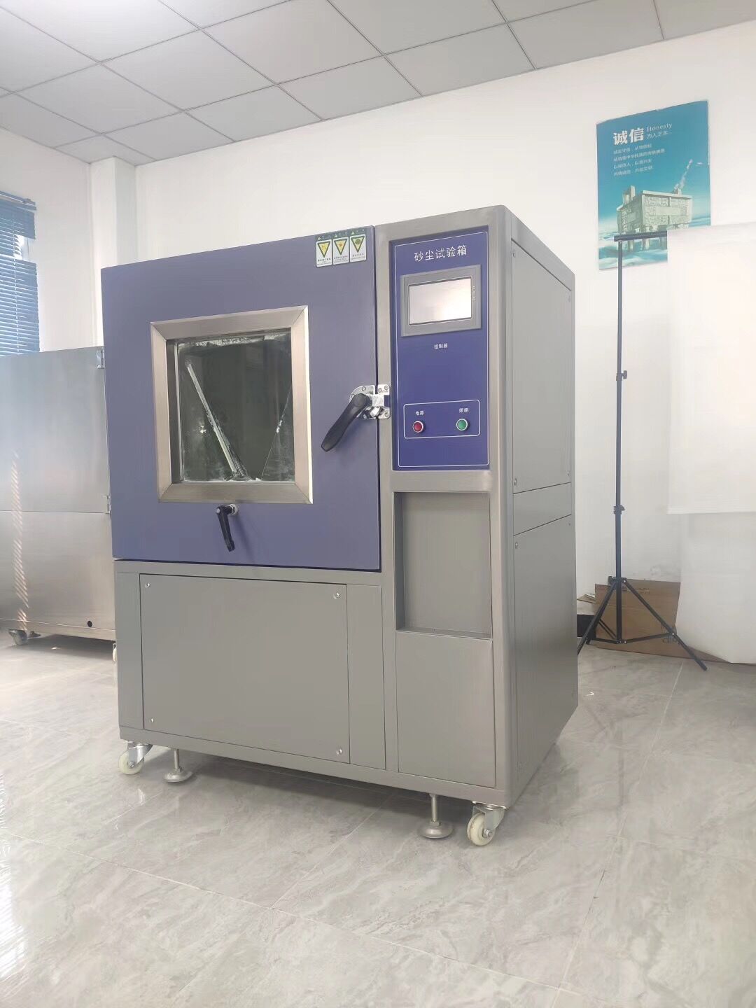砂塵試驗(yàn)機(jī)