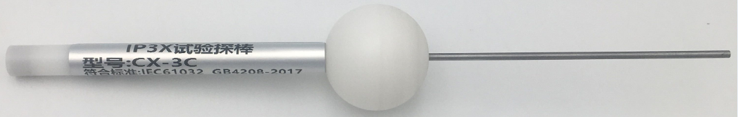 IP3X試驗探棒 IP3X試驗探棒