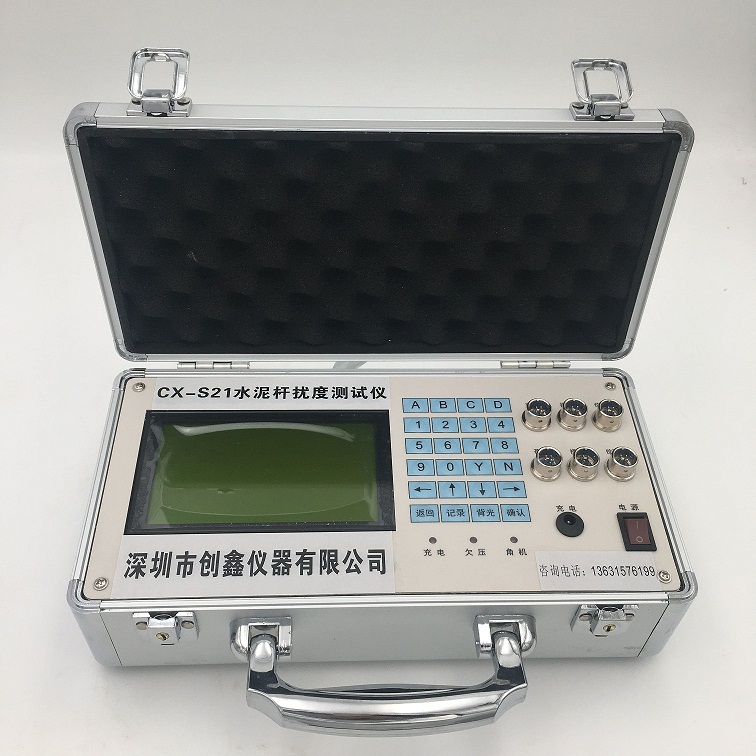 水泥桿擾度測試儀