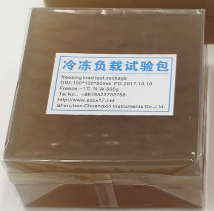 冰箱冷凍負(fù)載試驗(yàn)包