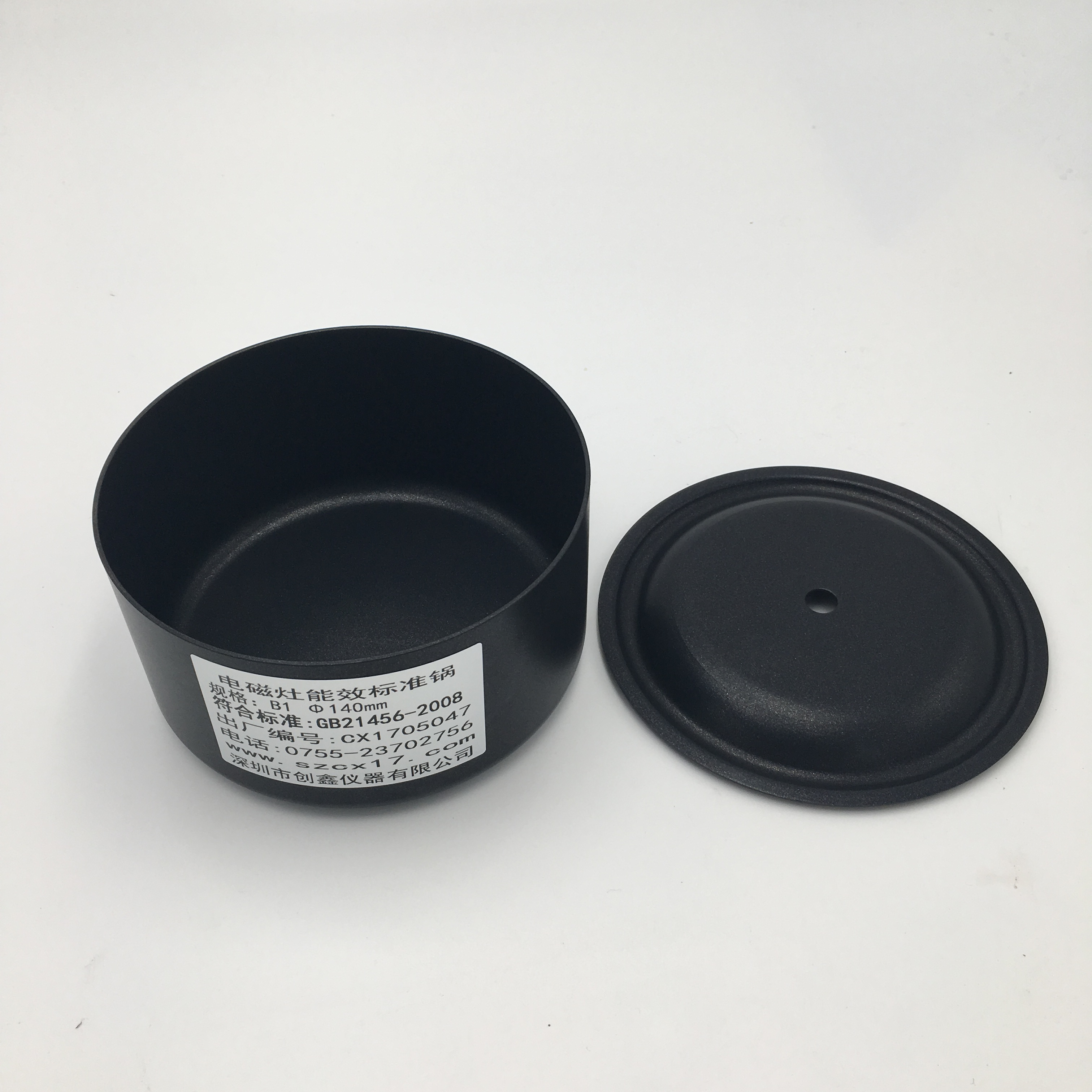 標(biāo)準(zhǔn)鍋