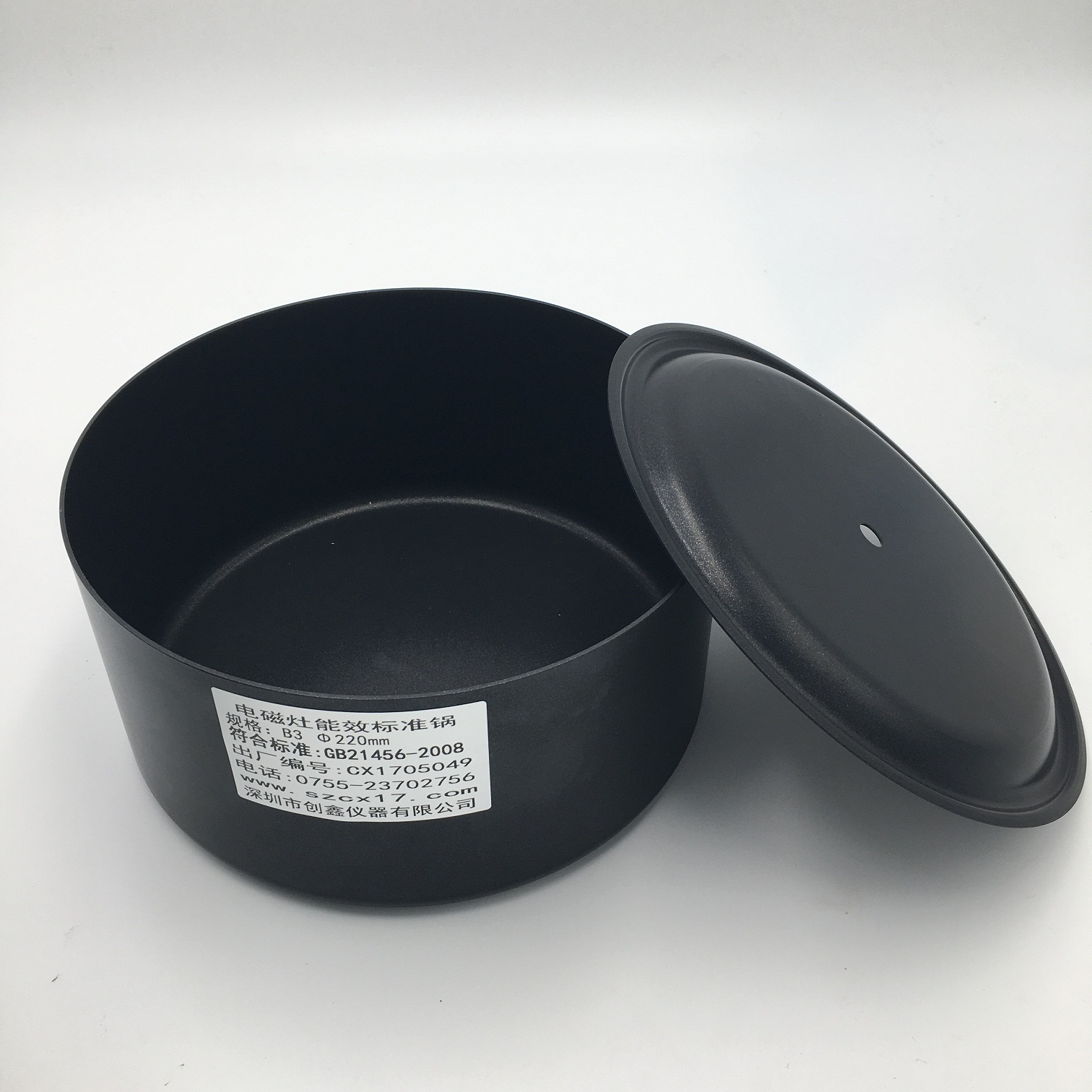 標(biāo)準(zhǔn)鍋