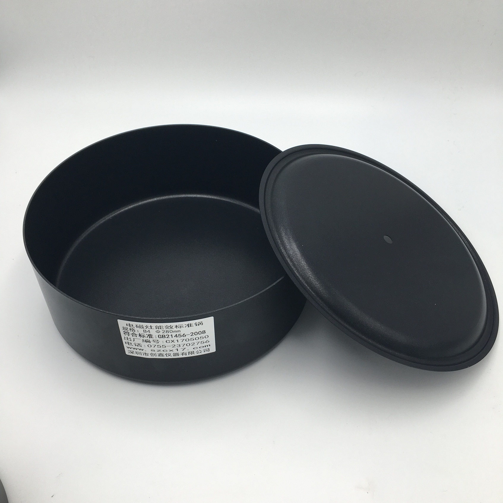 標(biāo)準(zhǔn)鍋