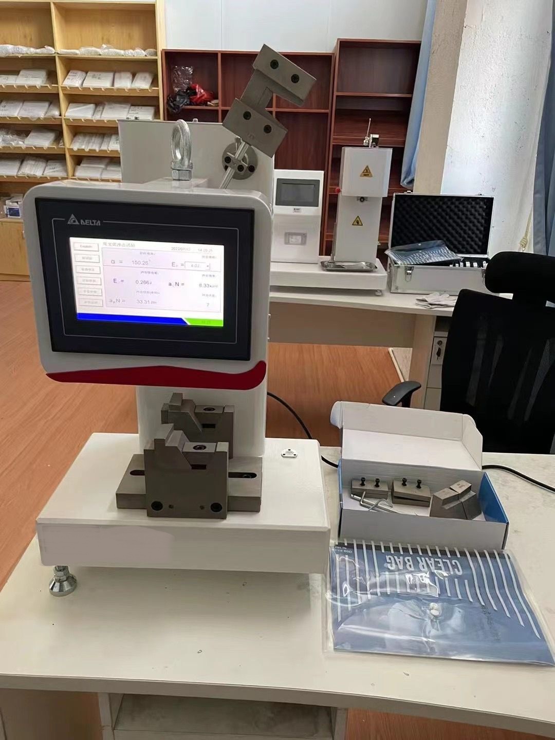 簡支梁沖擊試驗(yàn)機(jī)