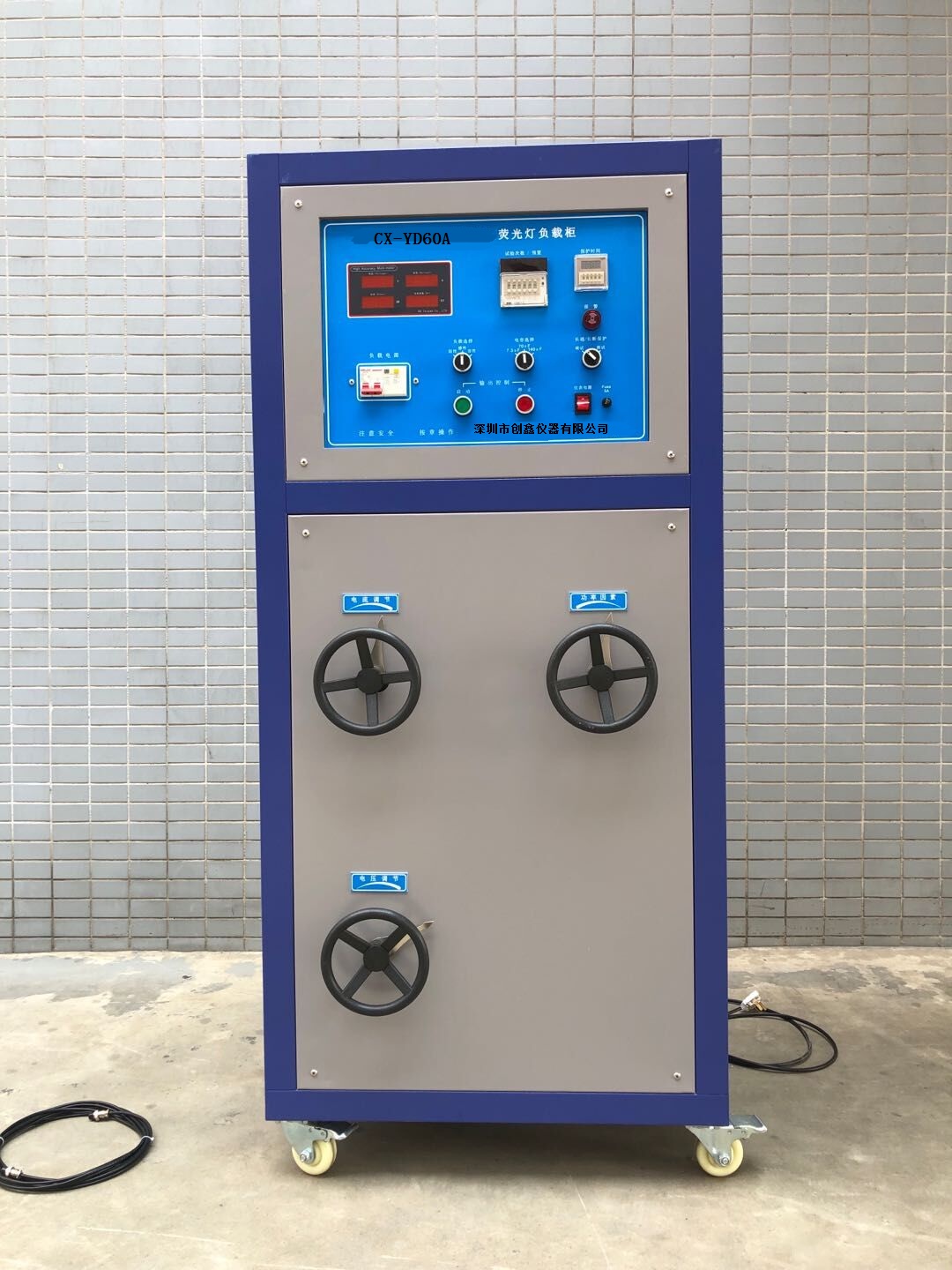 GB7000.1熒光燈負載柜 GB7000.1熒光燈負載柜