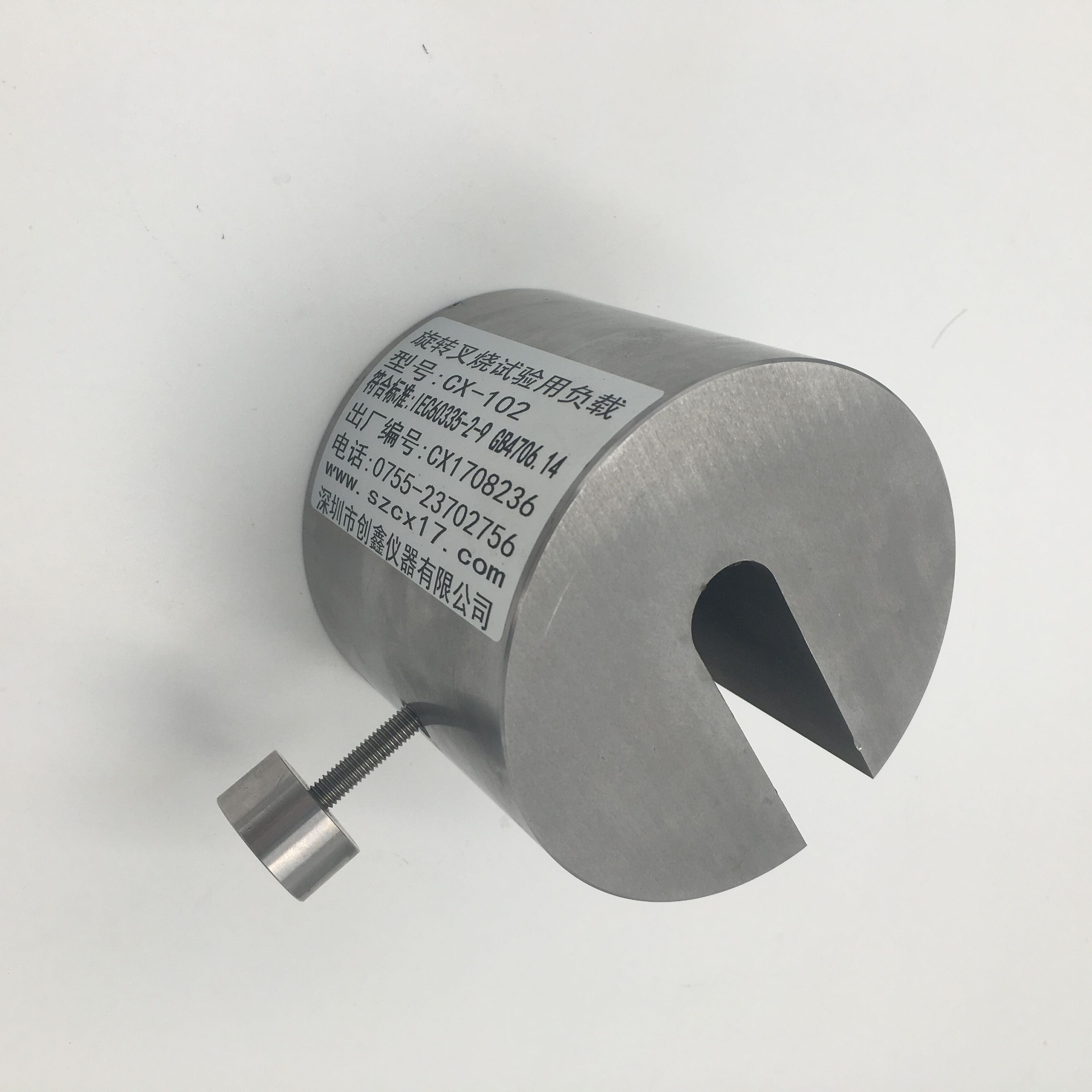 GB4706.22旋轉(zhuǎn)烤叉試驗(yàn)用負(fù)載