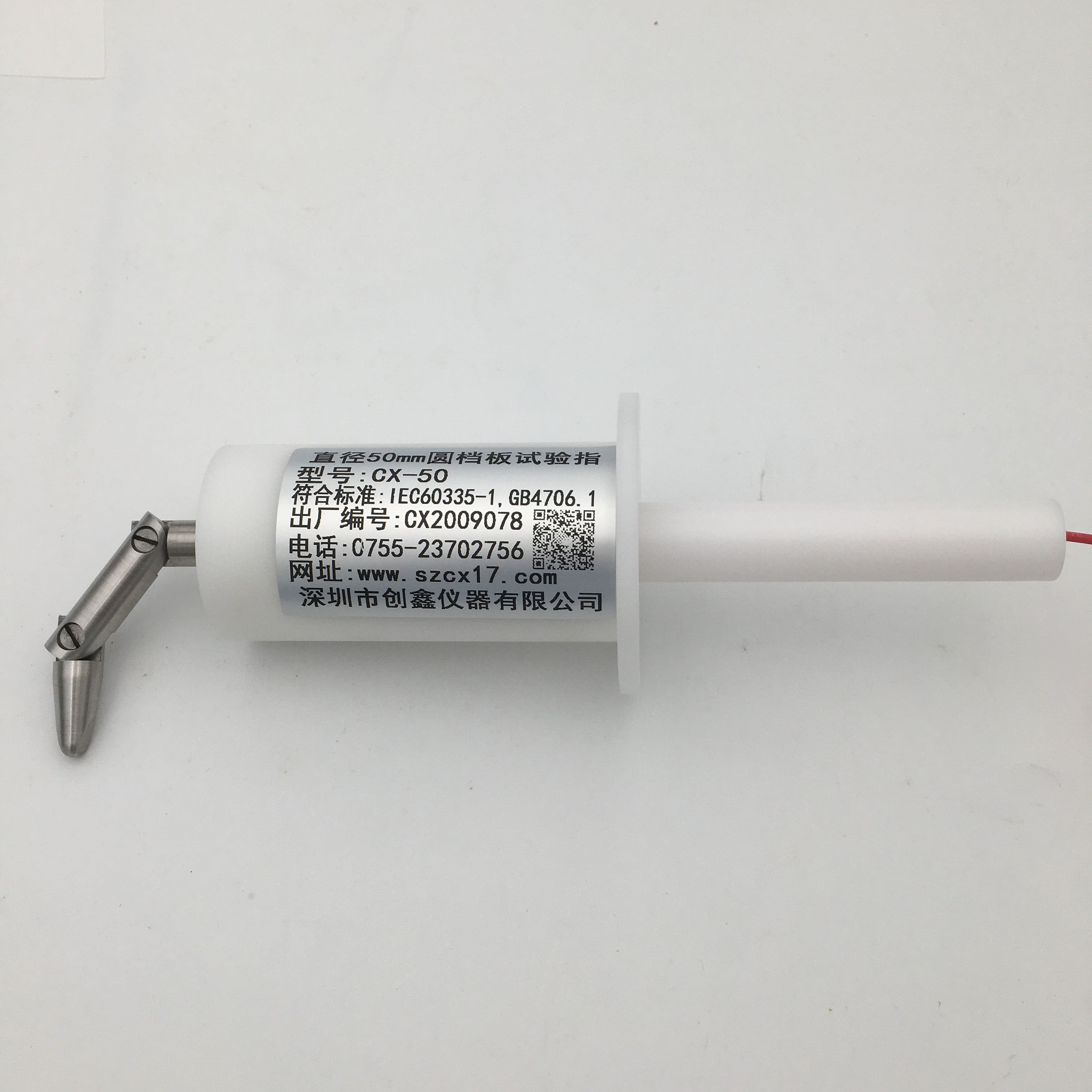 圓檔板試驗(yàn)指