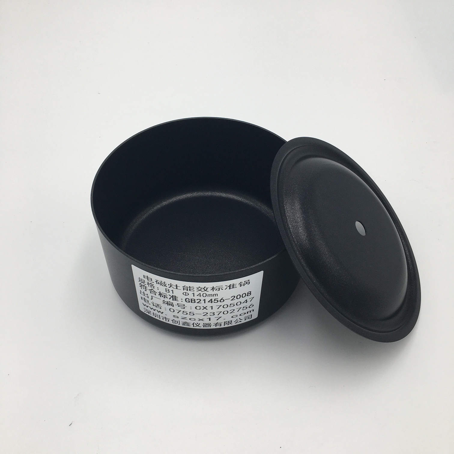 GB21456標(biāo)準(zhǔn)能效鍋 GB21456標(biāo)準(zhǔn)能效鍋