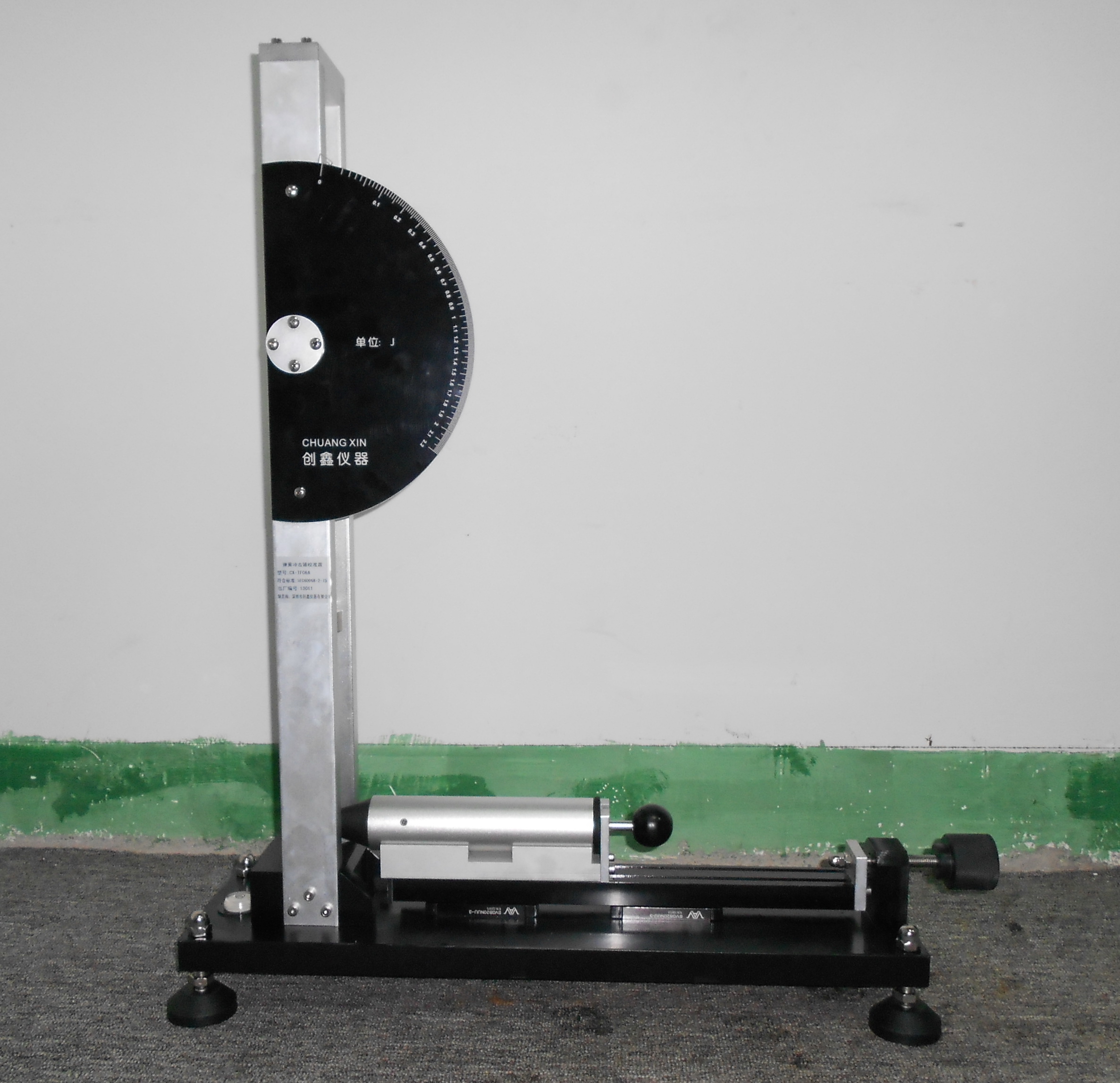 彈簧沖擊錘校準(zhǔn)裝置 彈簧沖擊錘校準(zhǔn)裝置