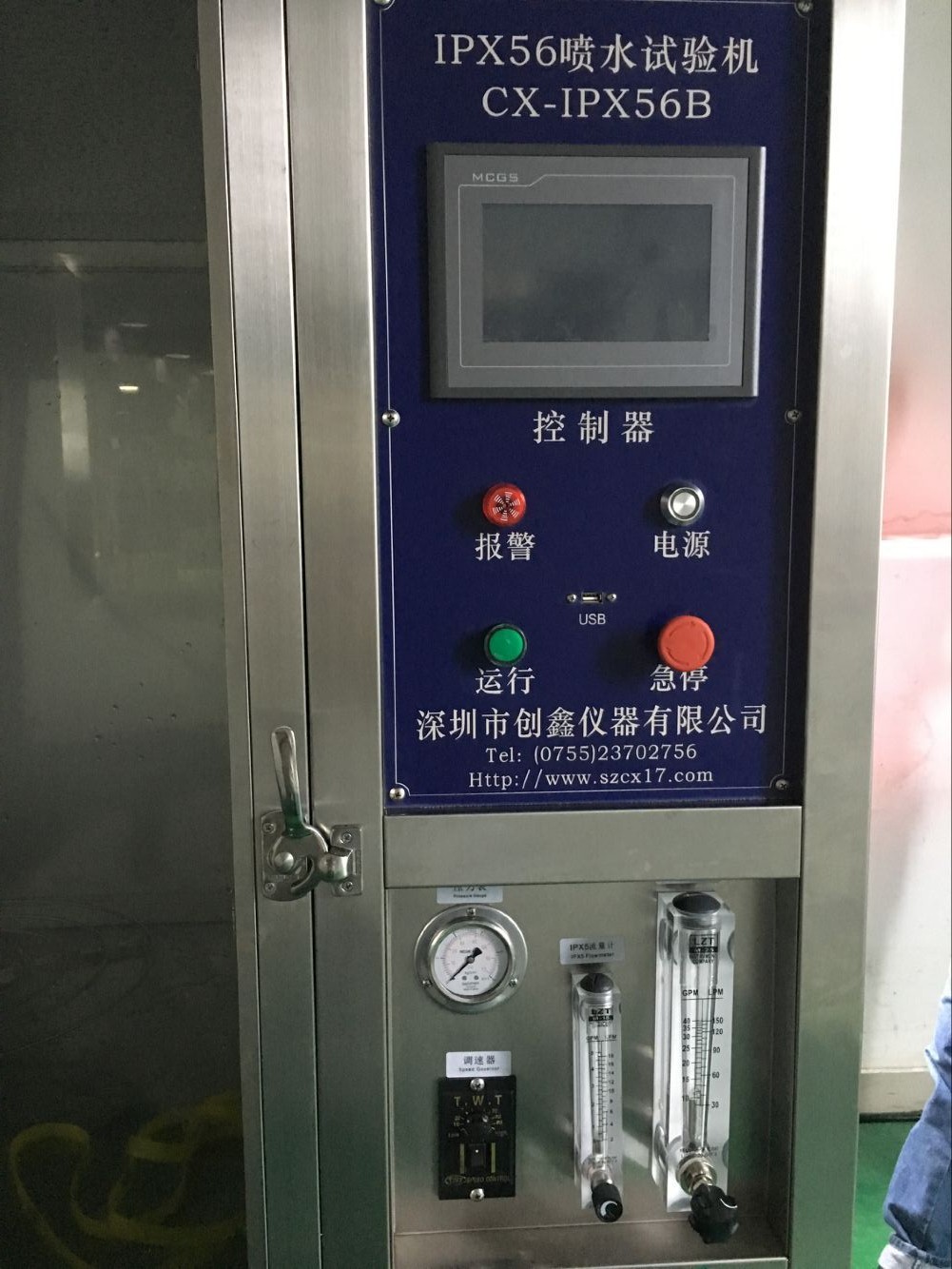 IPX1-6綜合淋雨試驗(yàn)箱 IPX1-6綜合淋雨試驗(yàn)箱