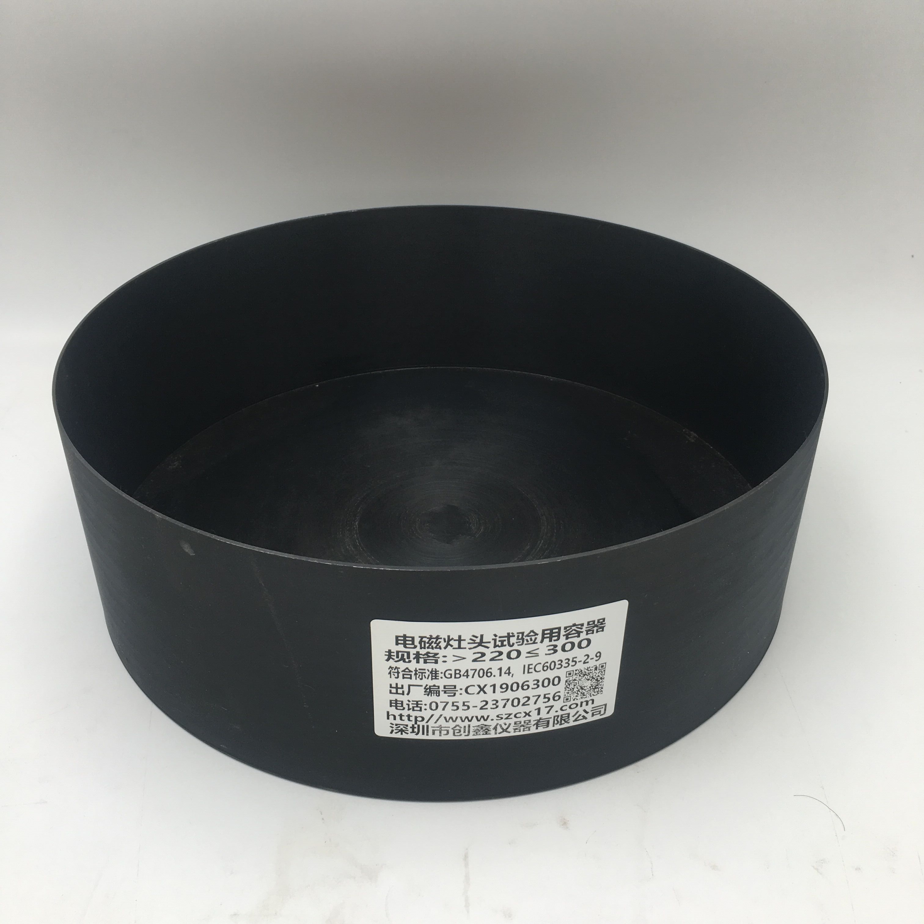 電磁灶臺試驗(yàn)用容器 電磁灶臺試驗(yàn)用容器