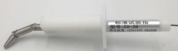 UL1026標(biāo)準(zhǔn)試驗(yàn)彎指