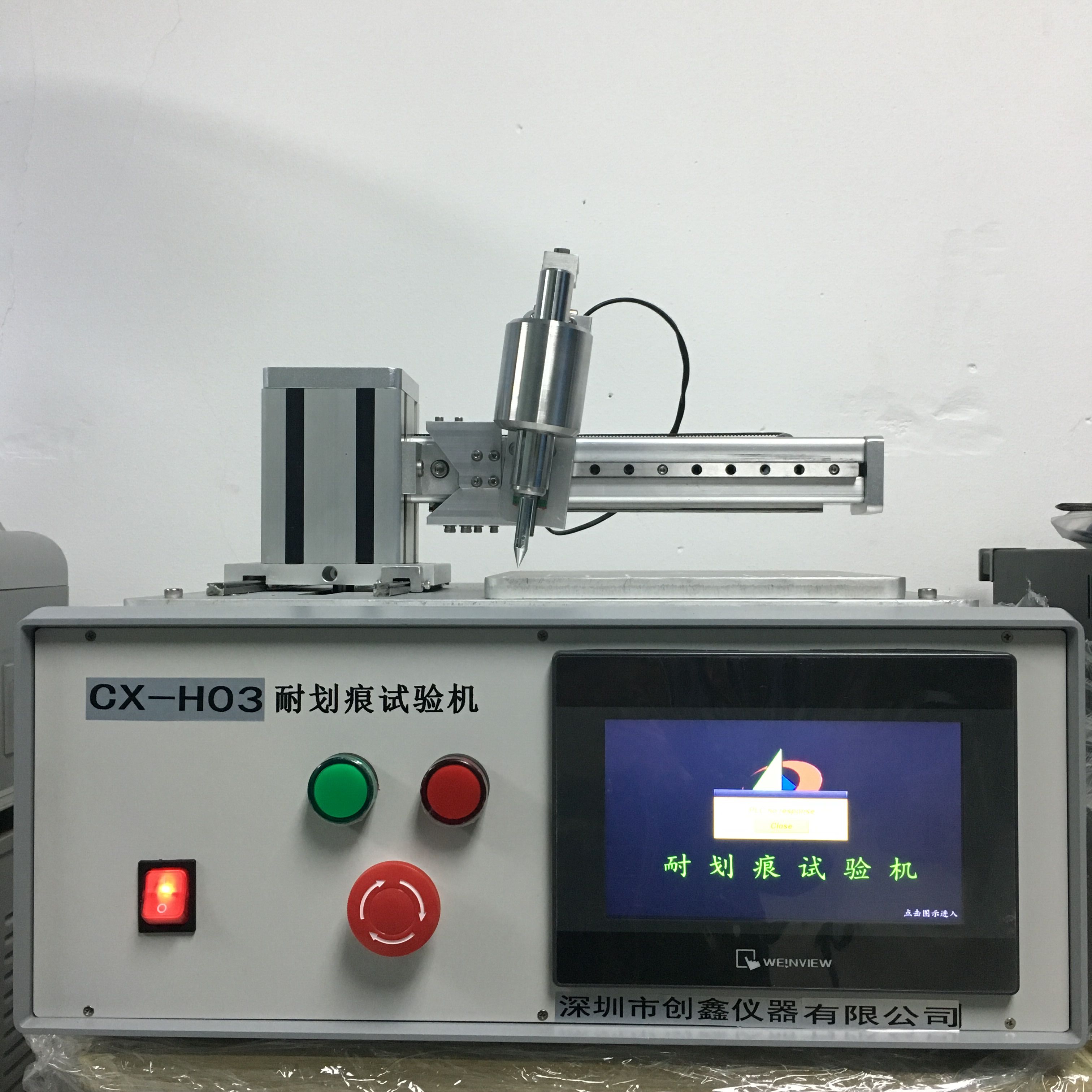 劃痕試驗(yàn)儀