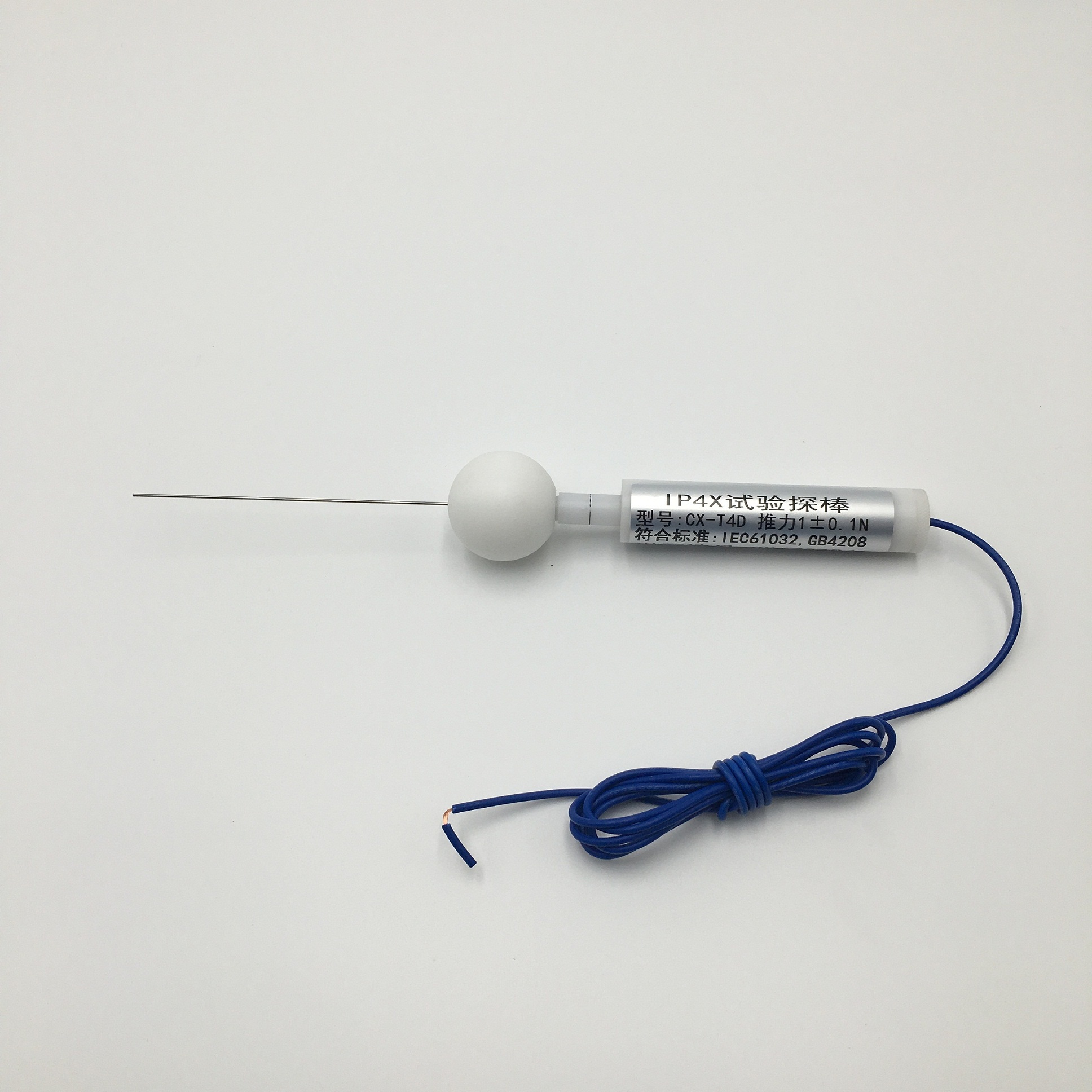 配電柜IP40防護試驗 配電柜IP40防護試驗