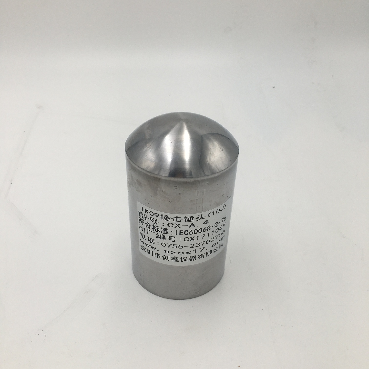 IK10撞擊試驗(yàn)裝置 IK10撞擊試驗(yàn)裝置