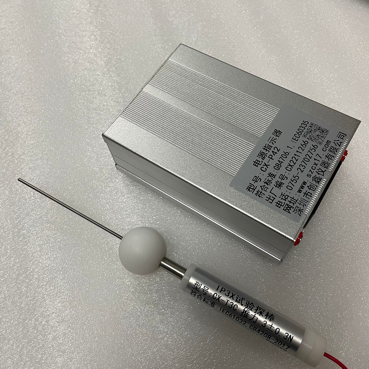 IP30防護(hù)等級(jí)試具 IP30防護(hù)等級(jí)試具