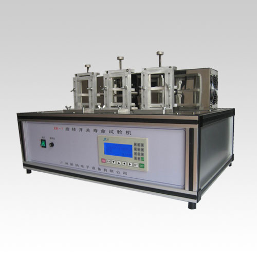 旋轉(zhuǎn)開關(guān)壽命試驗(yàn)機(jī)