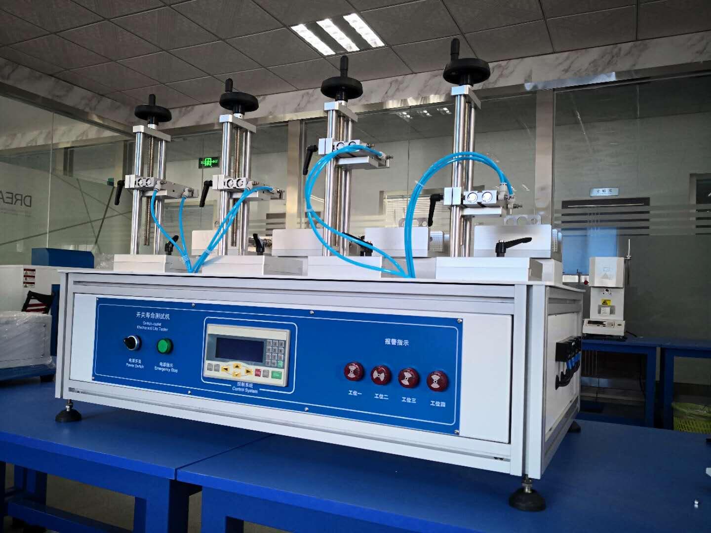 開關(guān)插座壽命試驗(yàn)機(jī)