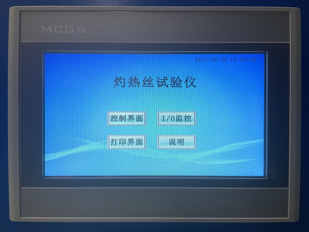 灼熱絲試驗(yàn)儀 灼熱絲試驗(yàn)儀