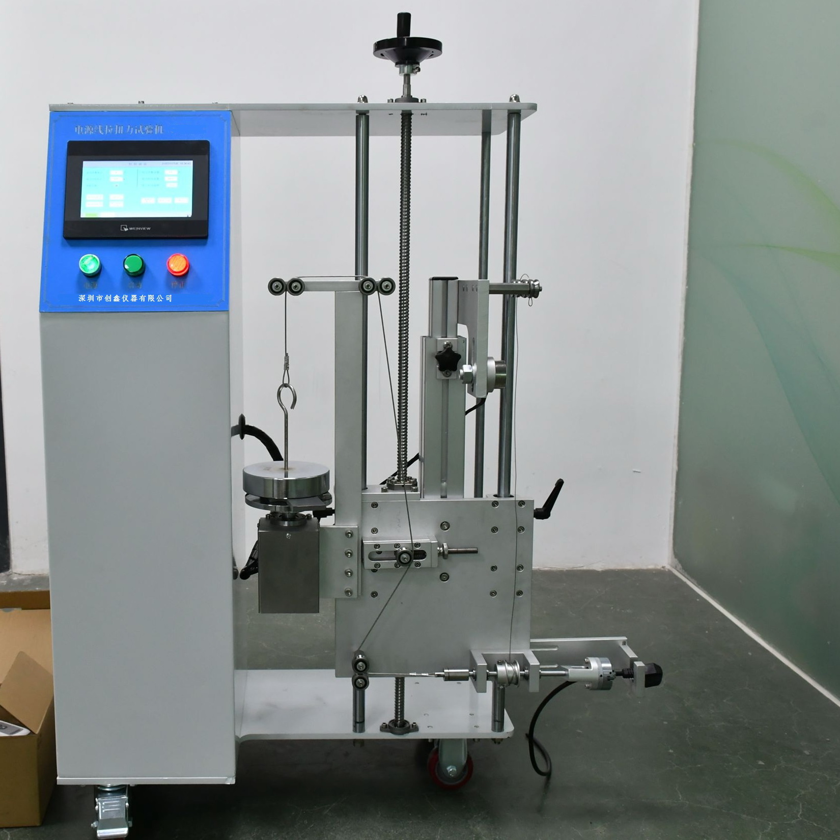 可程式電源線拉扭力試驗機