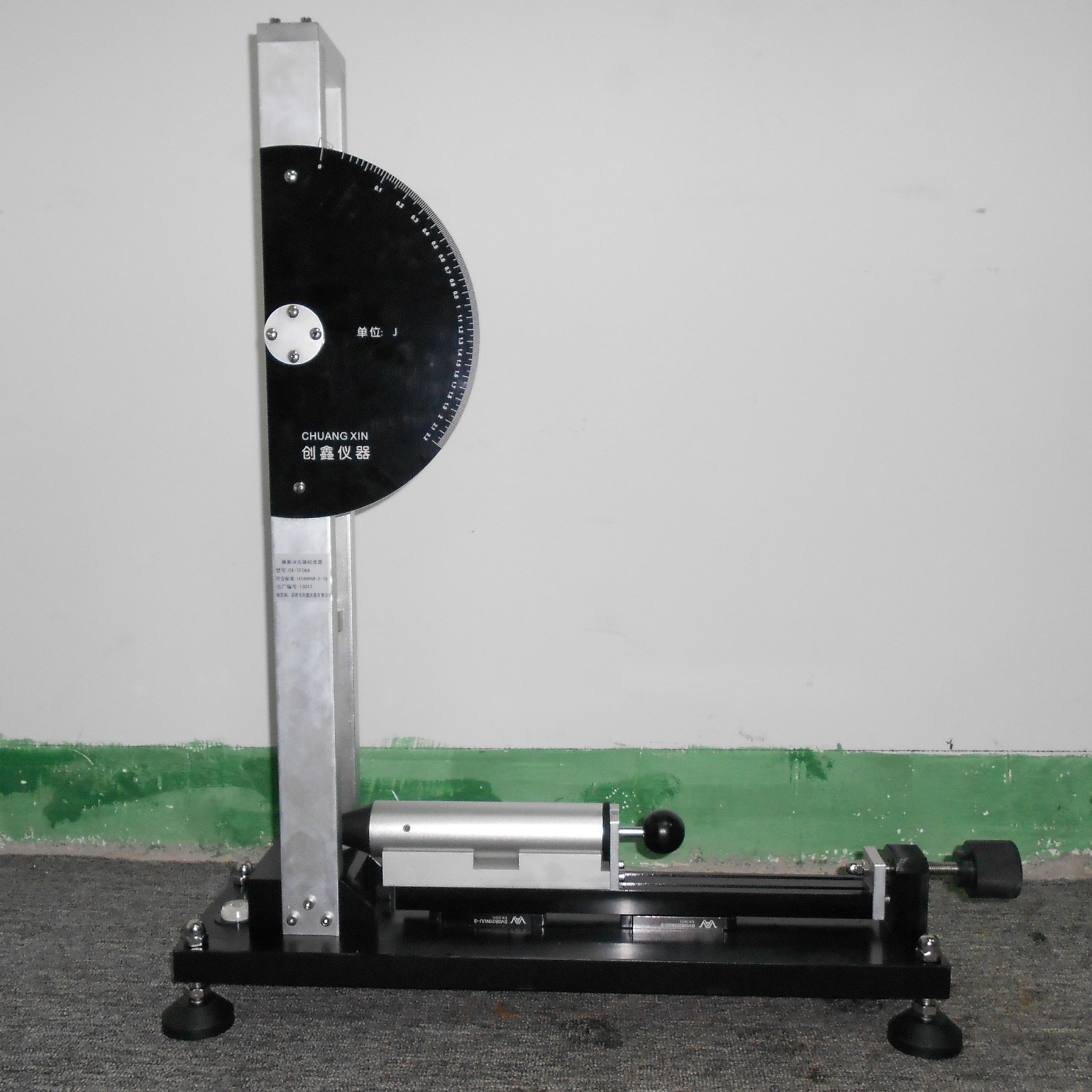 彈簧沖擊器校準裝置