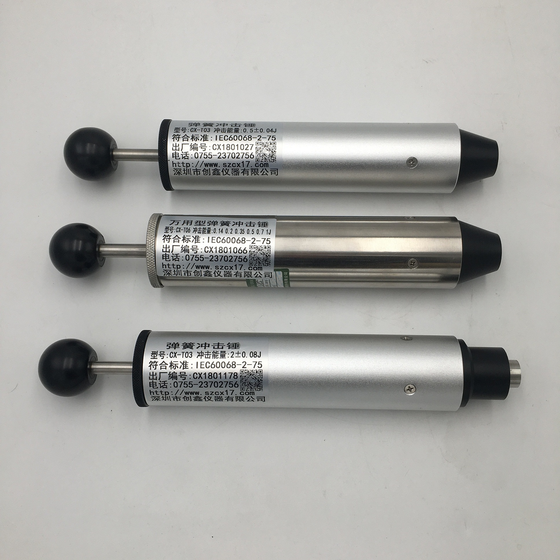 彈簧沖擊錘實(shí)物照片