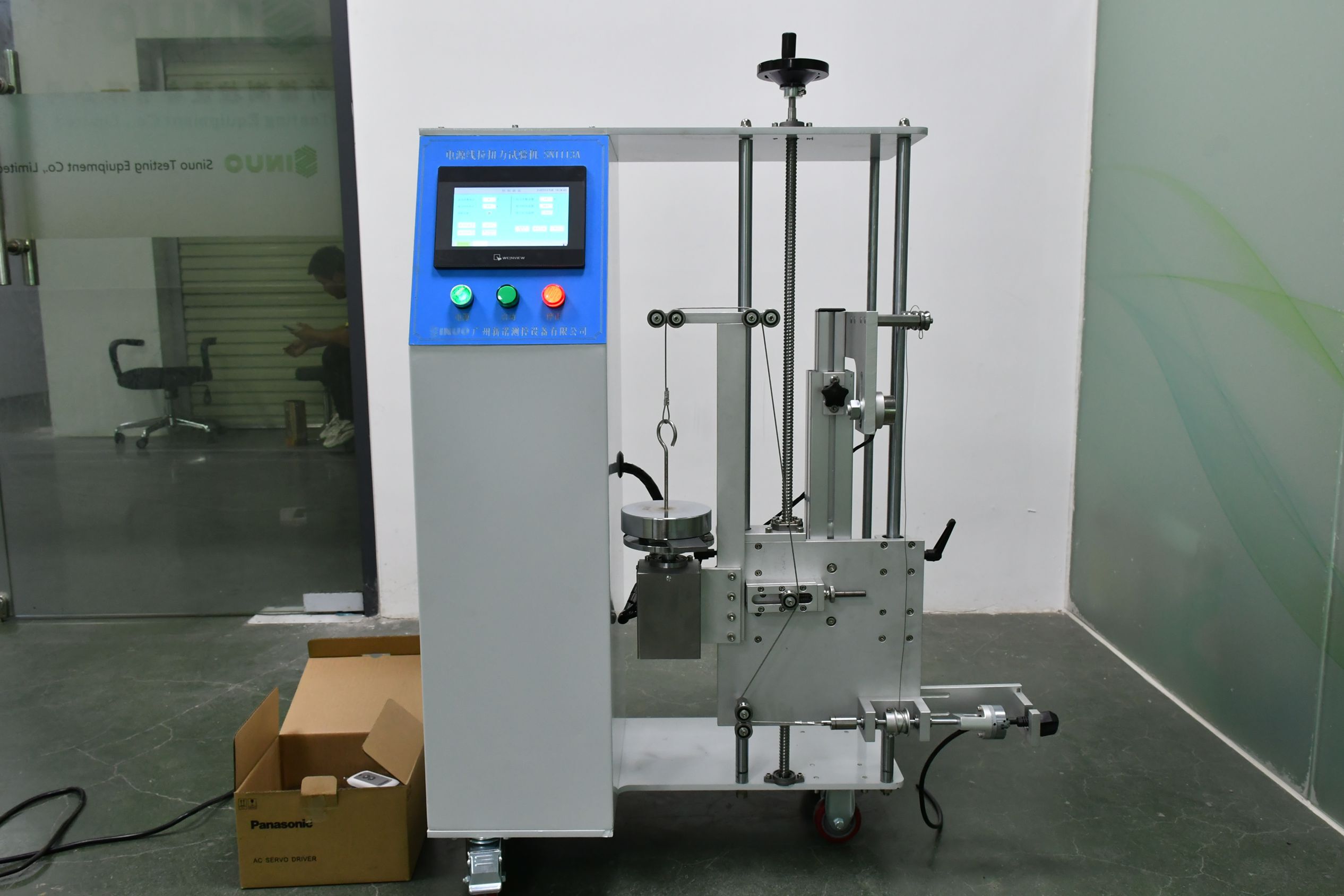 可程式電源線(xiàn)拉力扭力試驗(yàn)機(jī)