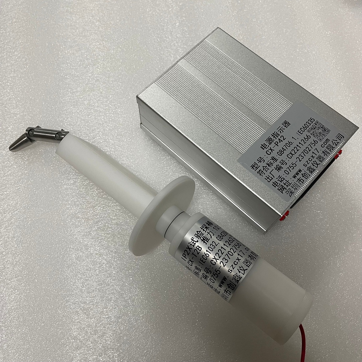 GB4706.1標準試驗指 GB4706.1標準試驗指