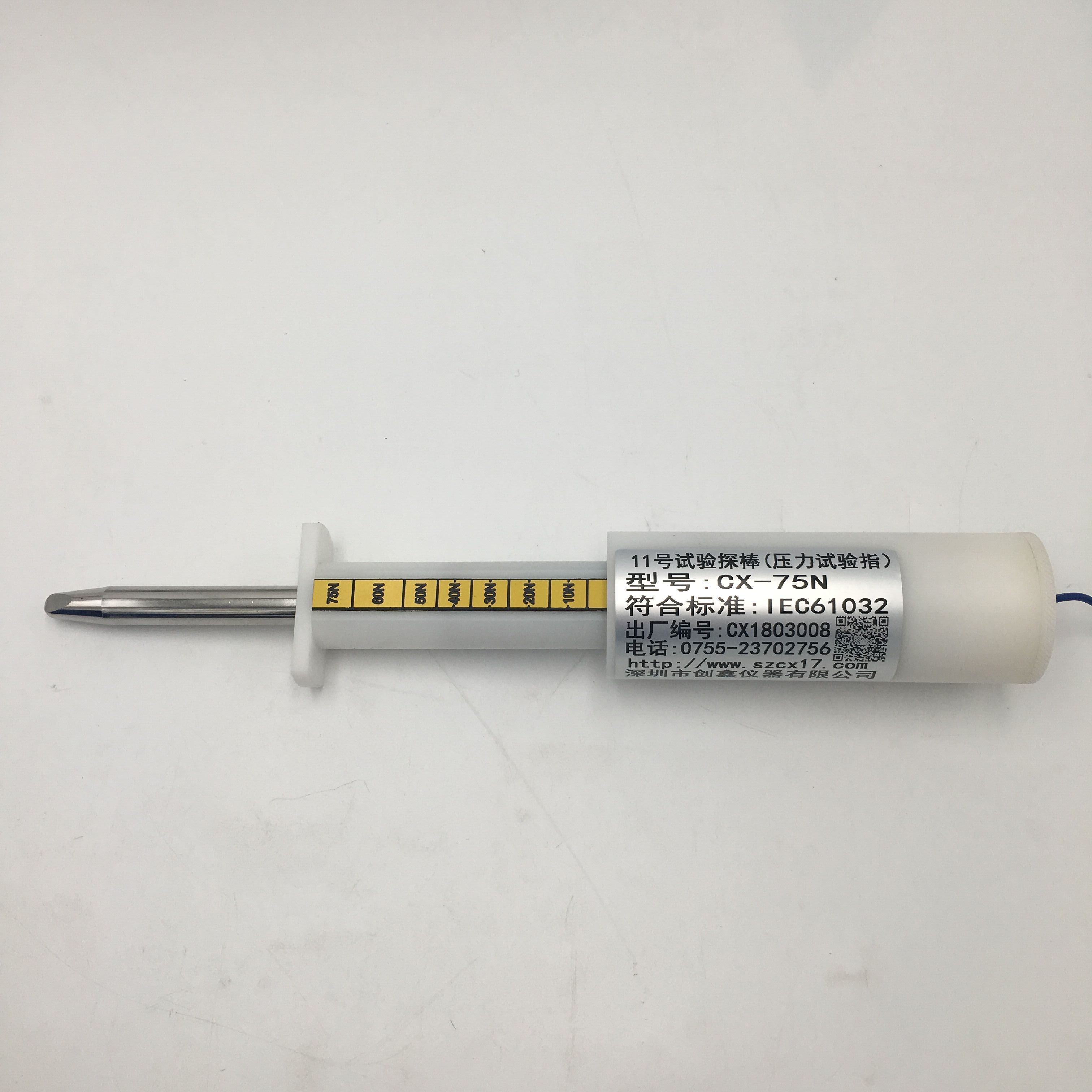 GB9706.1標(biāo)準(zhǔn)鋼性試驗(yàn)指