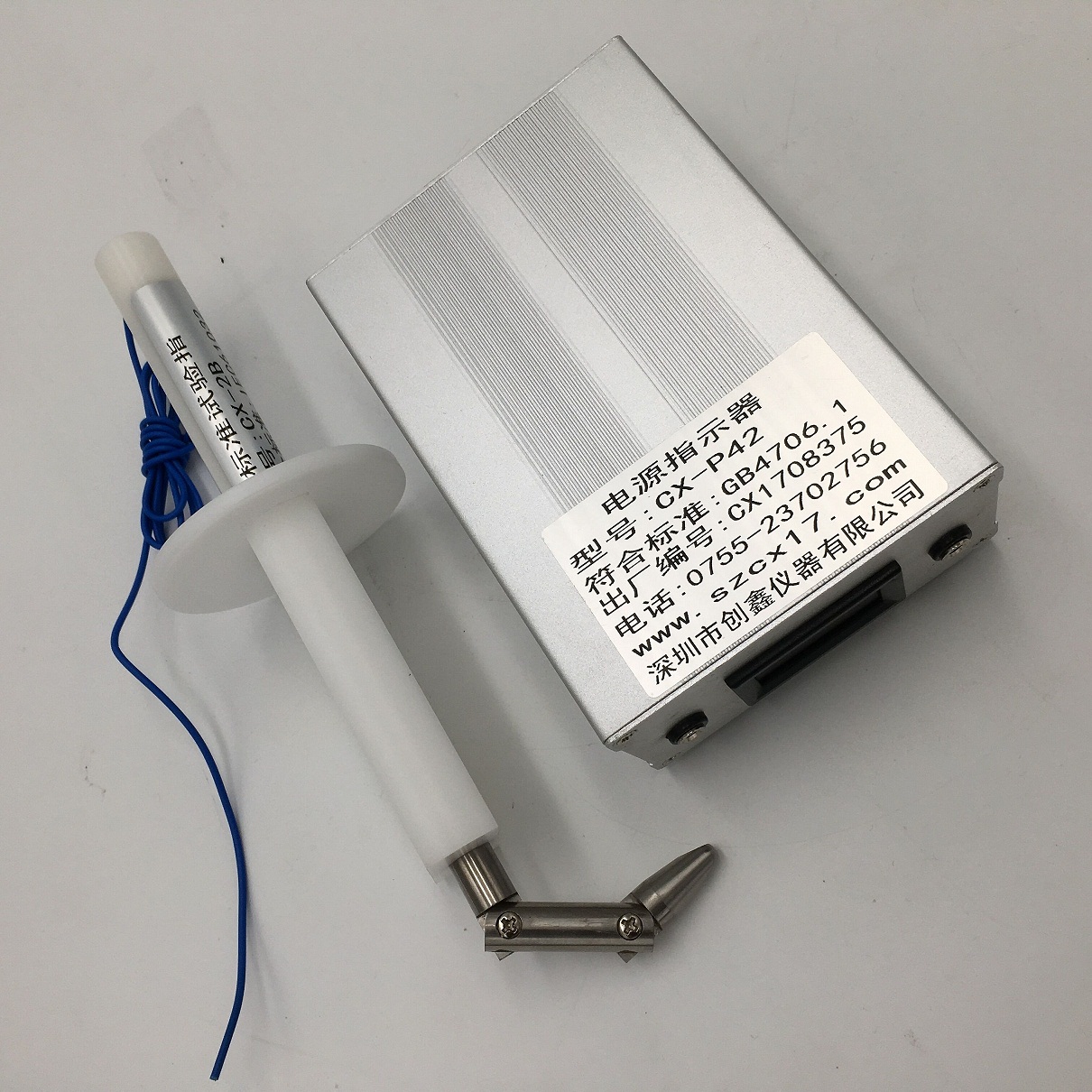 對(duì)觸及帶電部件的防護(hù)試具