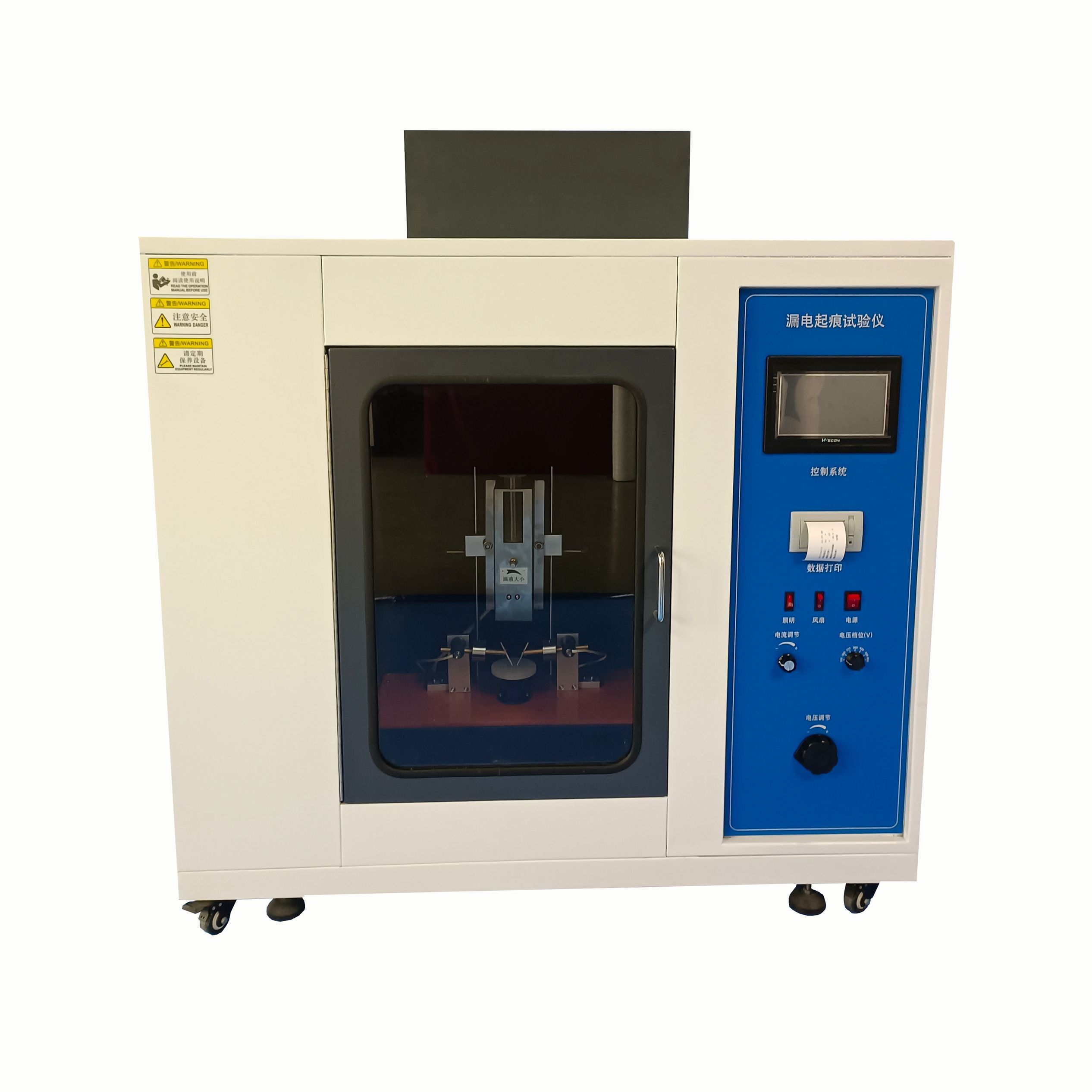 觸屏式漏電起痕試驗(yàn)儀 觸屏式漏電起痕試驗(yàn)儀