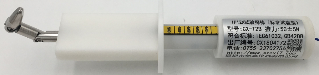 50N推力標(biāo)準(zhǔn)試驗指 50N推力標(biāo)準(zhǔn)試驗指