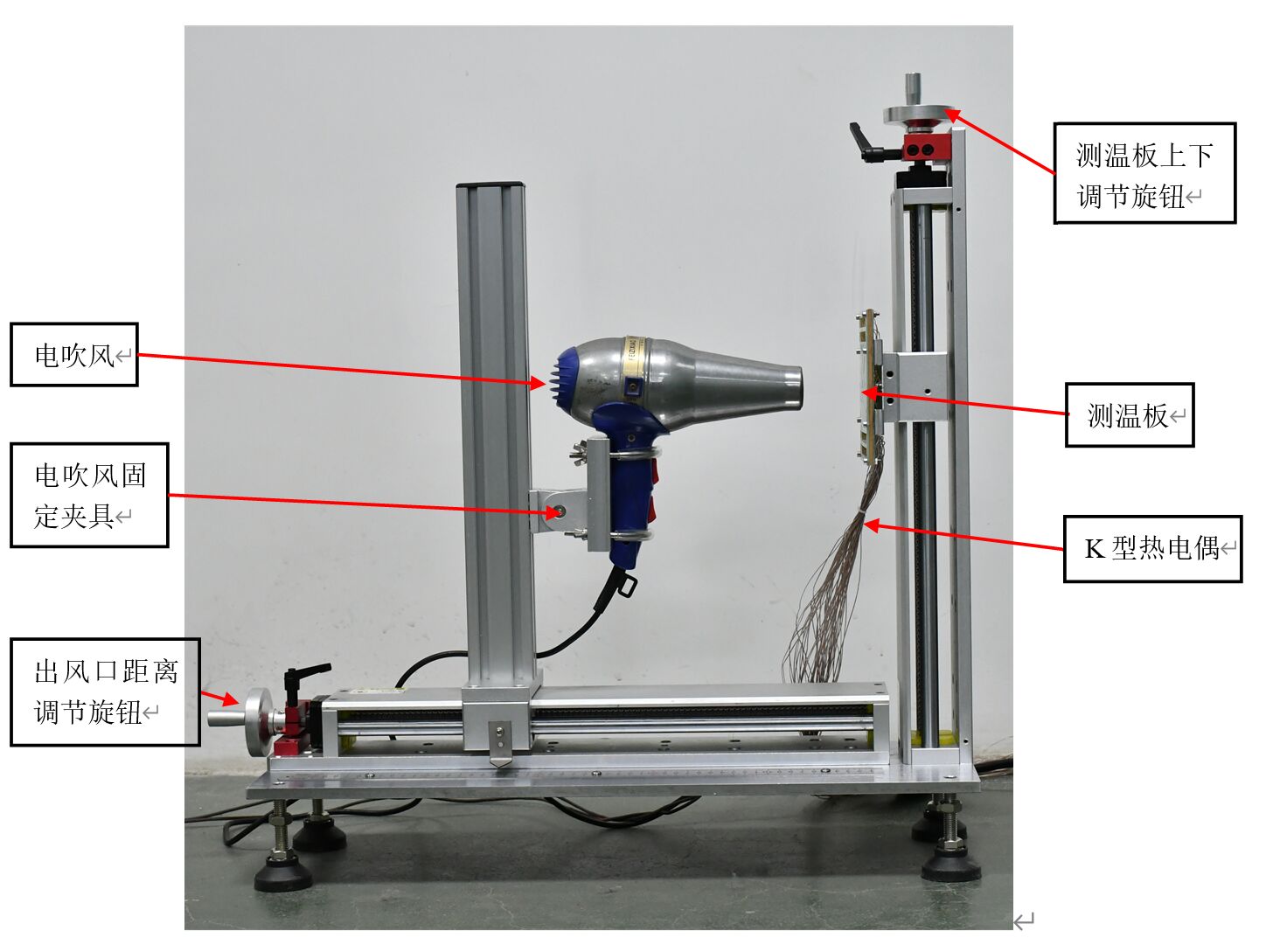 53點(diǎn)電吹風(fēng)溫度試驗(yàn)裝置