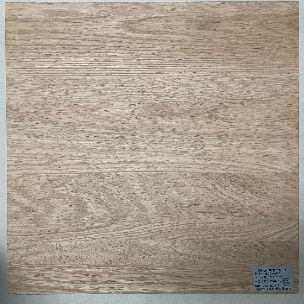 GB4943.1標準跌落試驗木板