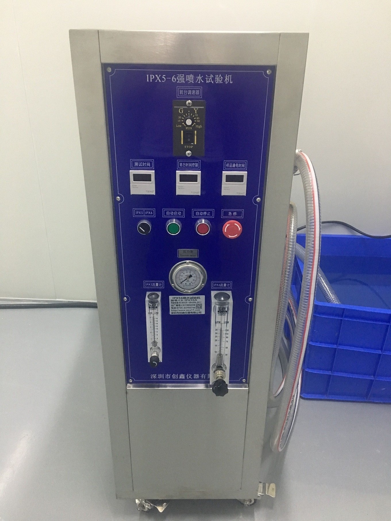 IPX56噴水測(cè)試裝置