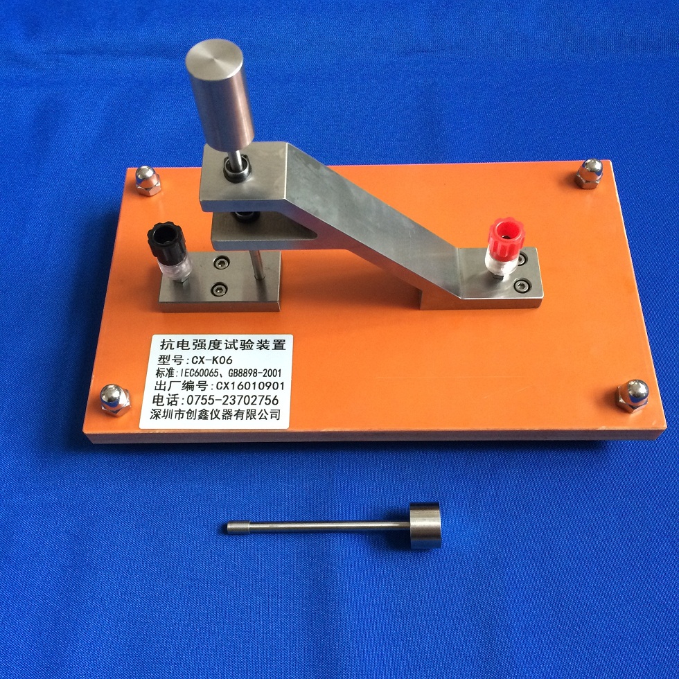 GB4943.1抗電強(qiáng)度試驗(yàn)裝置